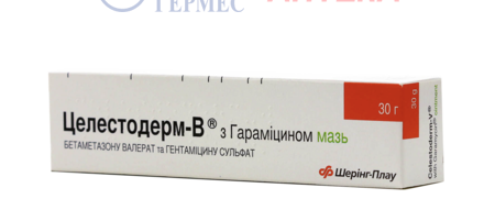 ЦЕЛЕСТОДЕРМ-В с гарамицином мазь 30 г (бетаметазон,гентамицин)