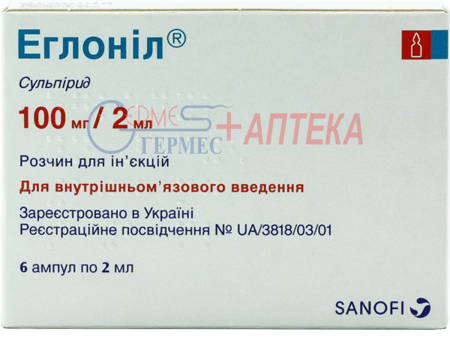 ЭГЛОНИЛ амп. 100 мг 2 мл №6 (сульпирид)