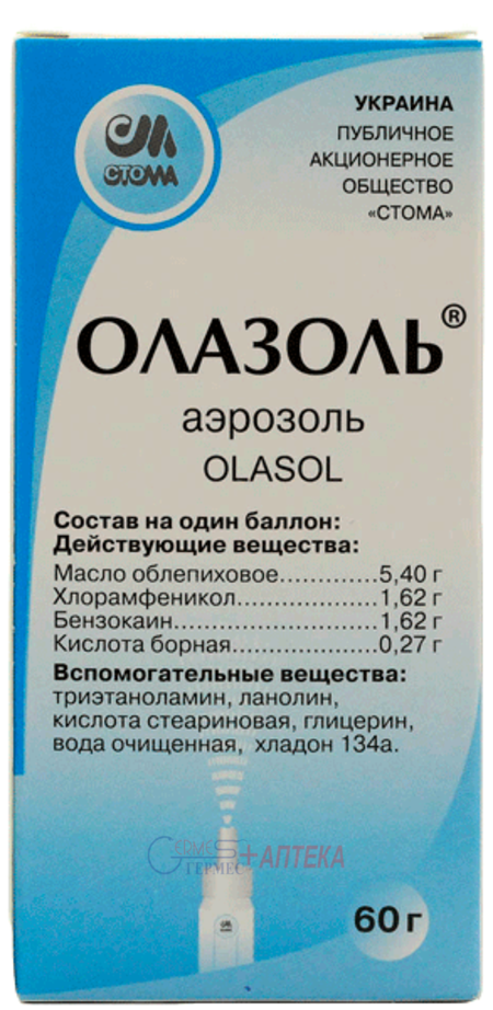 ОЛАЗОЛЬ аэрозоль 60г. 2-8С (от 2лет и взр.) (облеп.м.+левомиц.+бензокаин+борн.к-та)