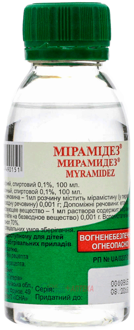 МИРАМИДЕЗ р-р спирт. 0,1% 100 мл (мирамистин)