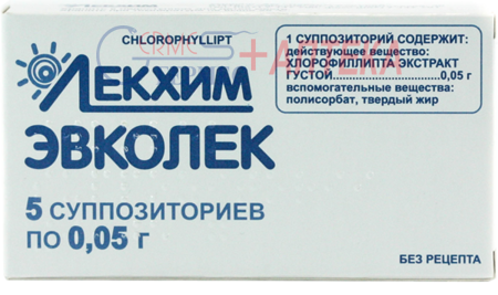 ЭВКОЛЕК супп. 0,05г №5 (экстр. хлорофиллипта)