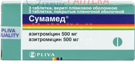 СУМАМЕД табл. 500 мг №3