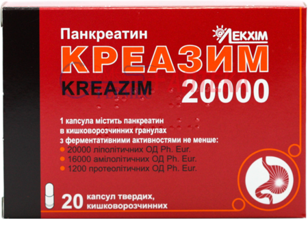 КРЕАЗИМ 20 000 капс. №20 (2х10к) (панкреатин)