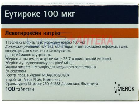 ЭУТИРОКС табл. 100мкг №100 (4х25т) (левотироксин)