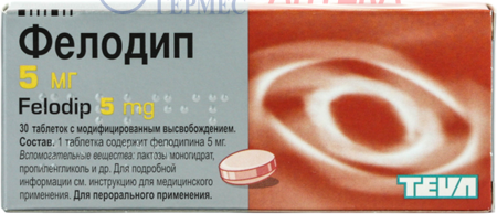 ФЕЛОДИП табл. 5 мг N 30 (3х10т) (фелодипин)