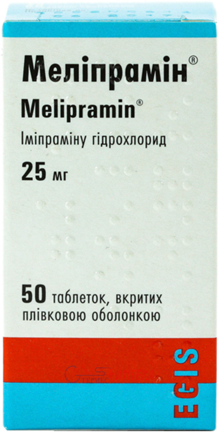 МЕЛИПРАМИН др. 25 мг N 50 (имипрамин)
