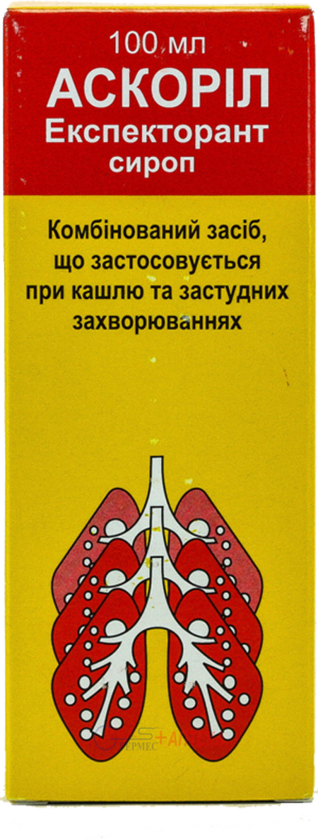 АСКОРИЛ ЭКСПЕКТОРАНТ сироп  100 мл (от 2лет и взр) (сальбут.,бромгек.,гвайфенезин, ментол)