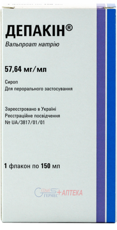 ДЕПАКИН сироп 150 мл (вальпроат натр.)