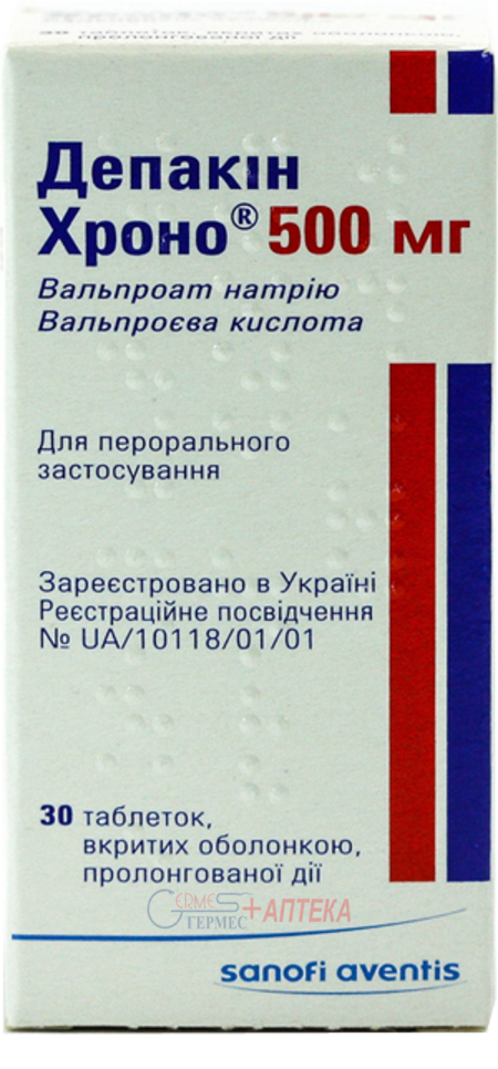 ДЕПАКИН ХРОНО табл. 500 мг №30 (вальпроат натр.)