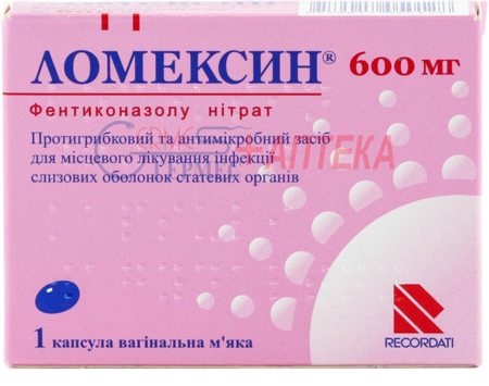 ЛОМЕКСИН капс. ваг. 600 мг N1 (фентиконазол)