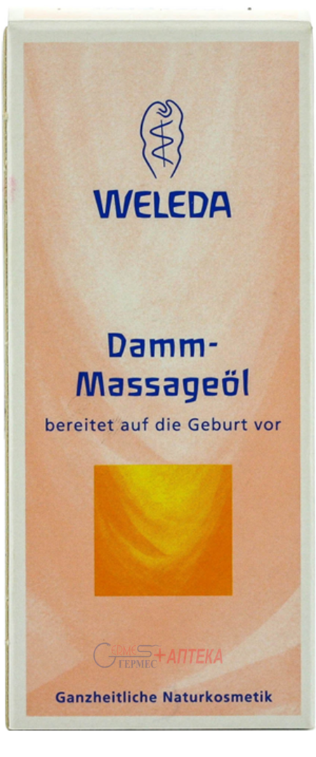 WELEDA масло профилактика разрывов во время родов 50 мл