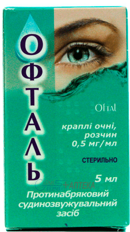 Офталь капли глаз.0.5мг/мл 5мл фл.