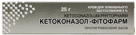 КЕТОКОНАЗОЛ-Фитофарм 2% крем 25г /туб/