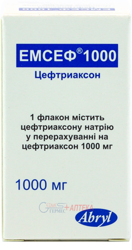 ЭМСЕФ пор.д/приг.р-ра д/ин. 1000 мг N 1 (цефтриаксон)