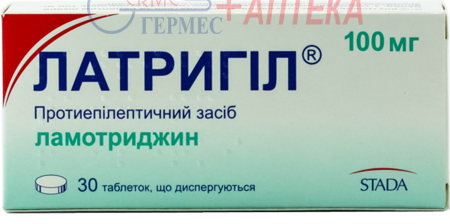 ЛАТРИГИЛ  табл. диспер. 100 мг №30 (ламотриджин)