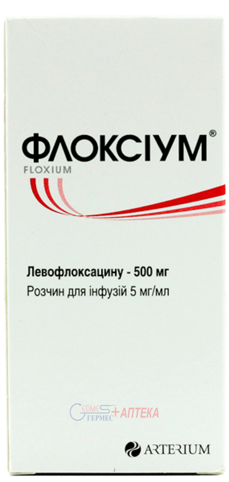 ФЛОКСИУМ р-р д/инф. 500мг 100мл (левофлоксацин)