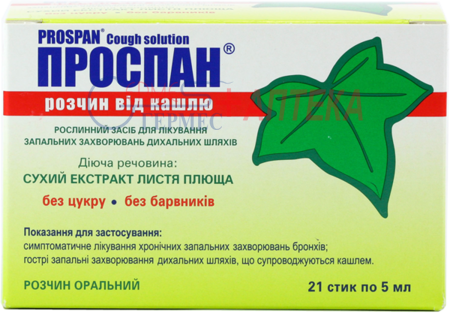 ПРОСПАН раствор от кашля р-р оральный 35 мг/5 мл стик № 21