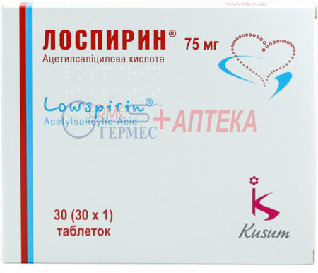 ЛОСПИРИН табл. п/о 75 мг N 30 (ацетилсал. к-та)