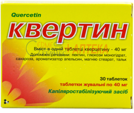 КВЕРТИН таб.жев. 40мг N 30 (3х10т) (кверцетин)