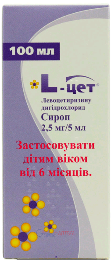L-ЦЕТ сироп 2,5 мг/5 мл 100 мл (от 2лет и взр) (левоцетиризин)