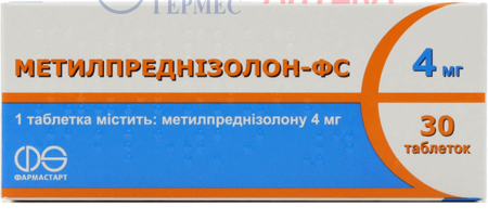 МЕТИЛПРЕДНИЗОЛОН-ФС табл.0.004г № 30