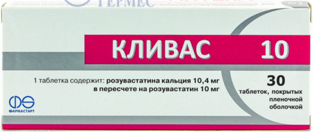 КЛИВАС 10 табл.п/о 10мг №30 (розувастатин)