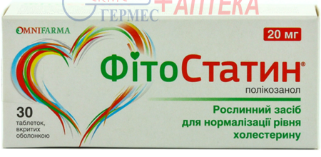 ФИТОСТАТИН табл.20 мг №30 (3х10т) БАД