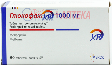 ГЛЮКОФАЖ XR табл.пролонг.действ.1000мг №60 (6х10т) (метформин)