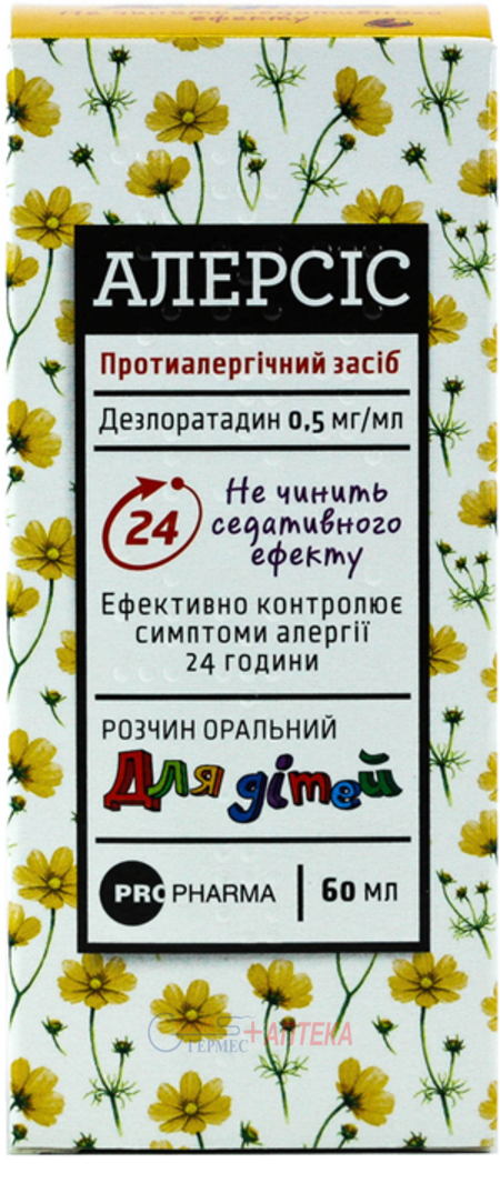 АЛЕРСИС р-р орал.0.5мг/мл фл.60мл (дезлоратадин)