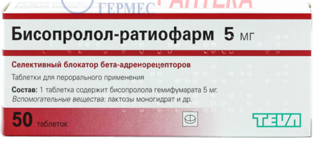 БИСОПРОЛОЛ-РАТИОФАРМ табл. 5мг №50