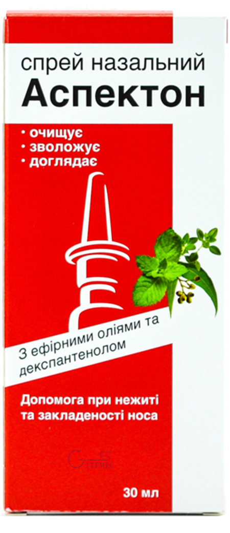 АСПЕКТОН морс. соль 1.1% спрей наз. 30мл (от 8лет и взр.)