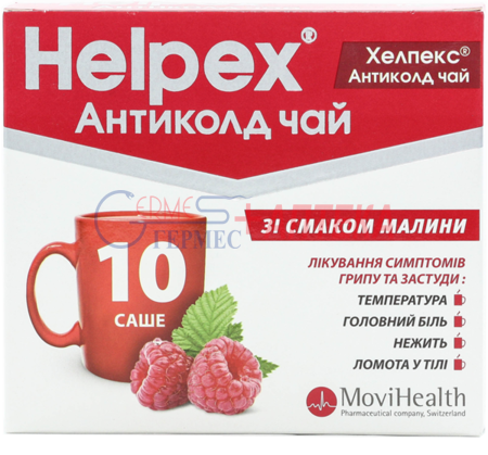 ХЕЛПЕКС АНТИКОЛД чай малина №10