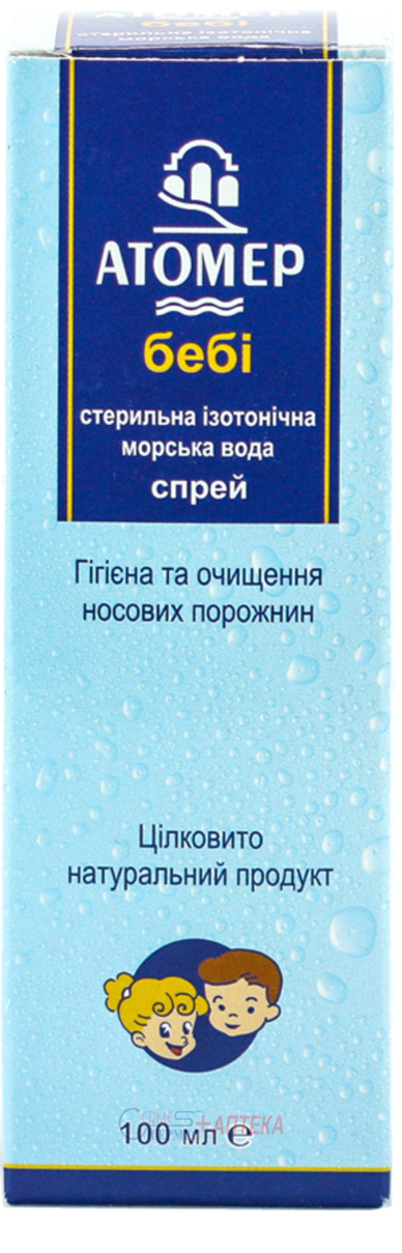 АТОМЕР БЕБИ спрей 100мл (д/новорожд. и дет.)