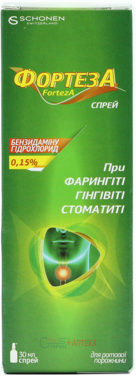 ФОРТЕЗА спрей д/рот.пол. 0.15% фл.30мл (бензидамин)
