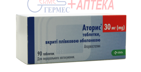 АТОРИС табл. 30 мг № 90