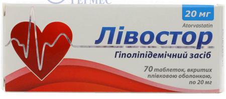 ЛИВОСТОР табл. п/п/о 20 мг N 70 (7х10т) (аторвастатин)