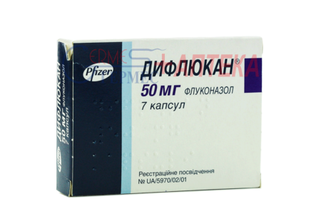 ДИФЛЮКАН капс. 50 мг №7 (флуконазол)