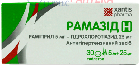 РАМАЗИД Н табл.5 мг/25 мг №30 (рамиприл/гидрохлорт.)