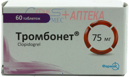 ТРОМБОНЕТ табл. п/п/о 75 мг №60 (6х10т) (клопидогрел)