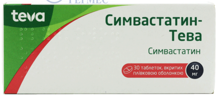 СИМВАСТАТИН ТЕВА табл. 40 мг №30