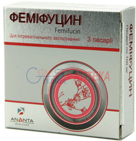ФЕМИФУЦИН пессарии по 100 мг №3 (натамицин)