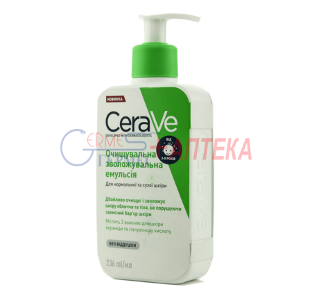 Cera Ve Очищувальна зволожувальна емульсія для нормальної та сухої шкіри обличчя та тіла, 236 мл