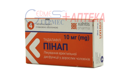 ПИНАП табл. п/п/о 10 мг №4 (тадалафил)