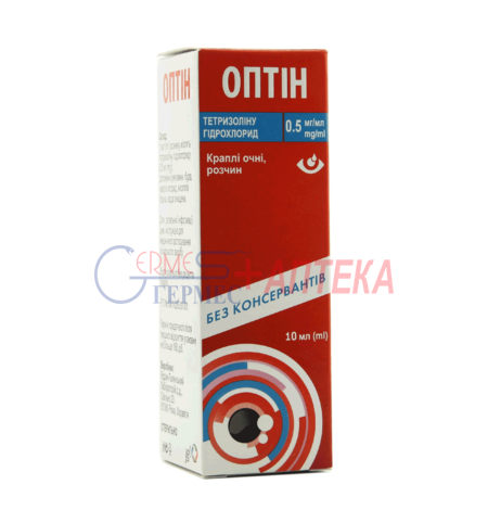 ОПТИН кап. глаз., р-р 0,5 мг/мл 10мл фл N1 (тетризолин)