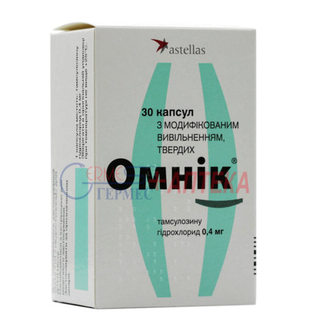 ОМНИК капс. 0,4 мг №30 (3х10к) (тамсулозин)