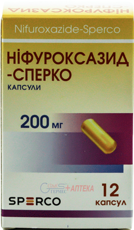 НИФУРОКСАЗИД-Сперко капс.200мг N12 (1х12к)