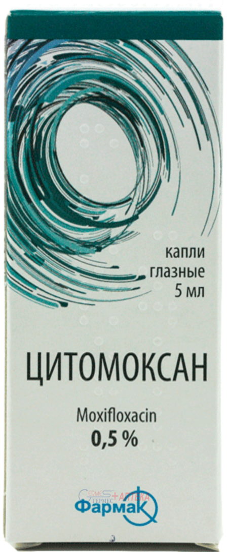 ЦИТОМОКСАН кап. глаз.0,5% 5мл №1 (моксифлоксацин)