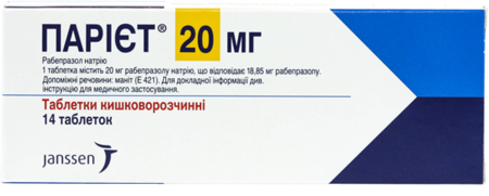 ПАРИЕТ 20 мг табл. кишечнор-рим. №14 (рабепразол) (1х14т)