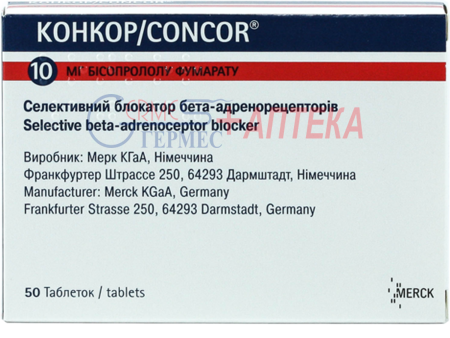 КОНКОР табл. п/о 10 мг №50 (2х25т) (бисопролол)