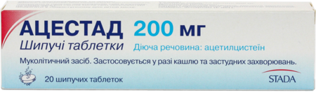 АЦЕСТАД 200 шип. табл. 200 мг N 20 (ацетилцистеин)